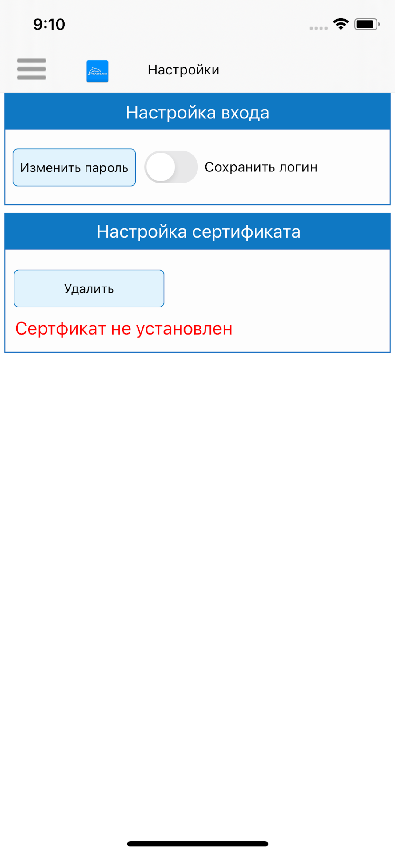 Trust Mobile