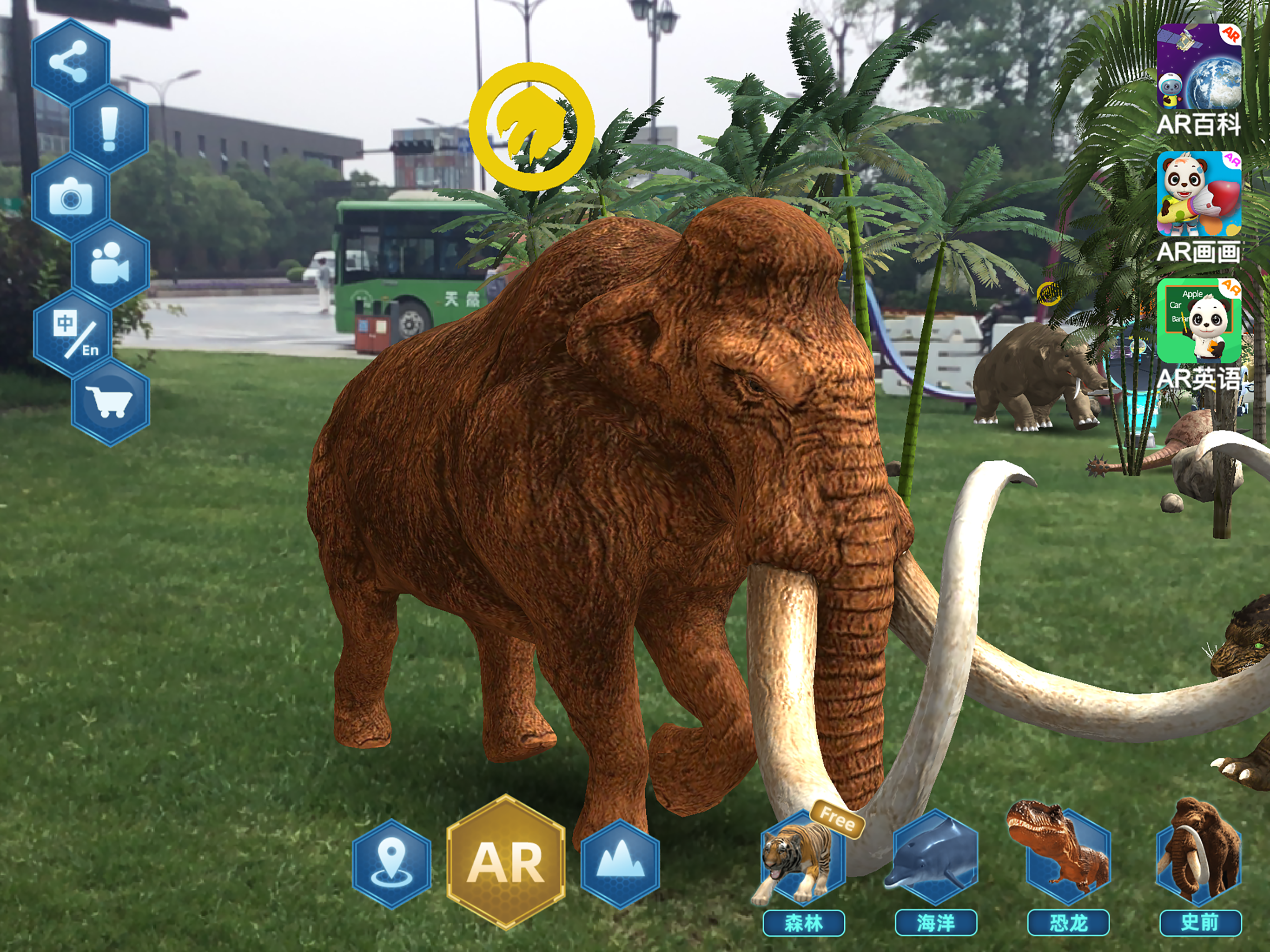 Jurassic World-Dinosaur Games screenshot 6