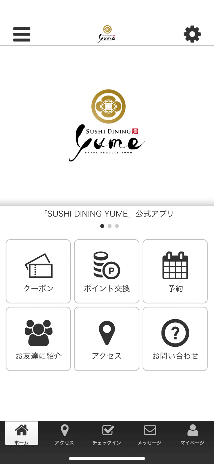 SUSHI DINING YUME