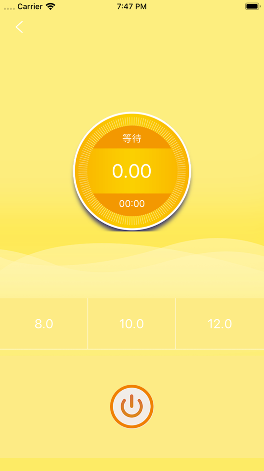 #3. 华宁装饰 (iOS) 由: 管业集团