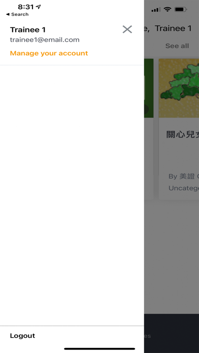 GalileeOne Screenshot