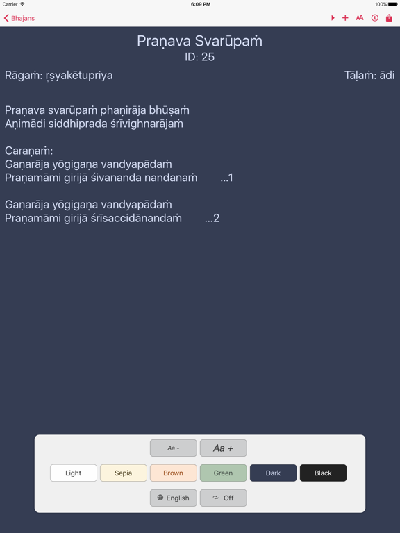 Screenshot #5 pour Bhajan Mala