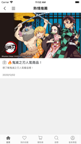 MUSE木棉花樂園 screenshot