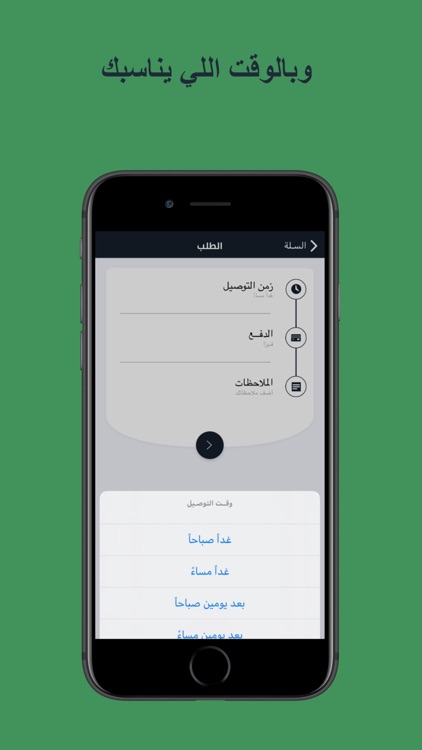 Romooz | رموز screenshot-3