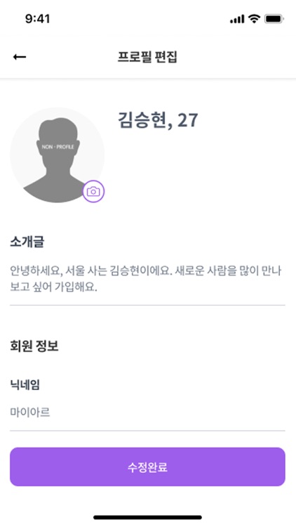 Highend Clubs screenshot-6