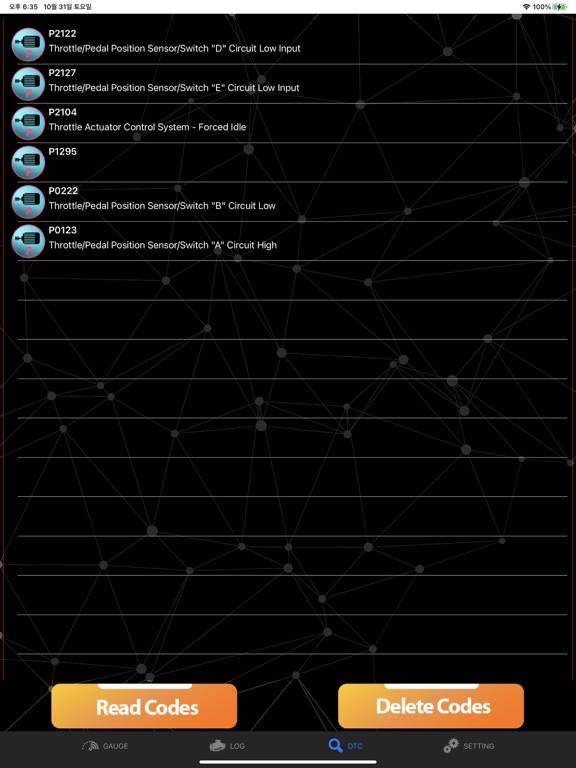 Screenshot #5 pour Pross Methan