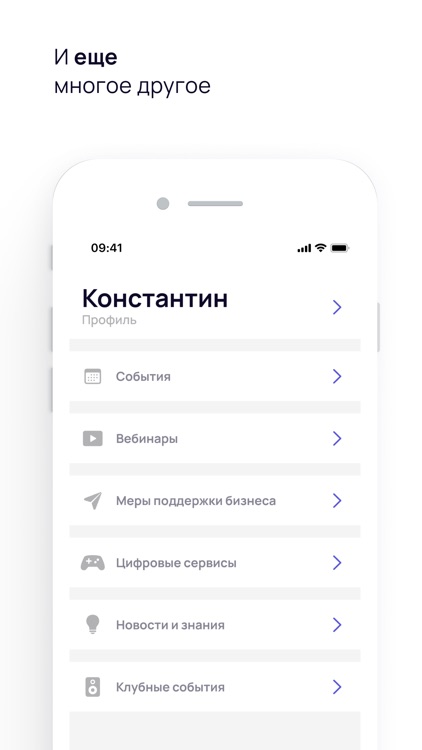Synergy.Online screenshot-4