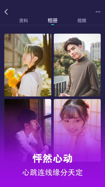 陌声交友-真人附近聊天交友APP