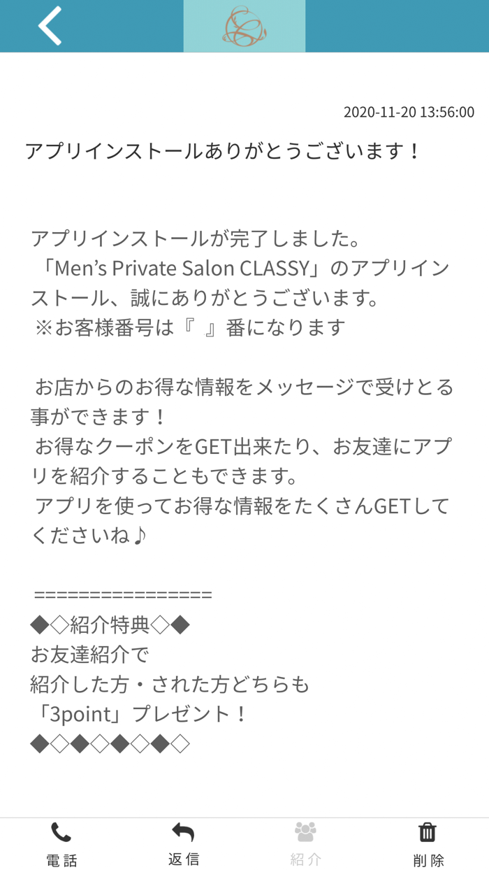 CLASSY【公式アプリ】