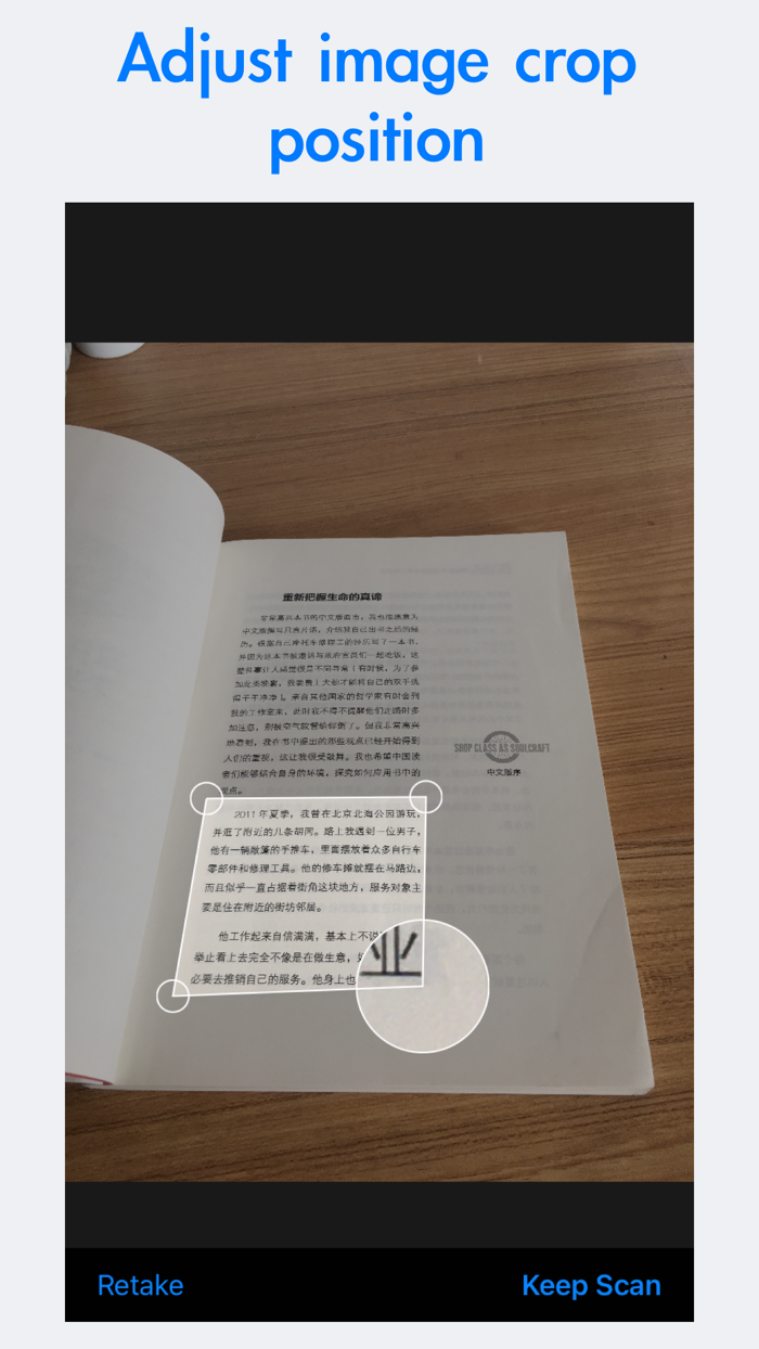 Halo Scanner-PDF Document Scan