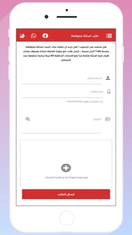 Game screenshot فحص رخصة القيادة apk