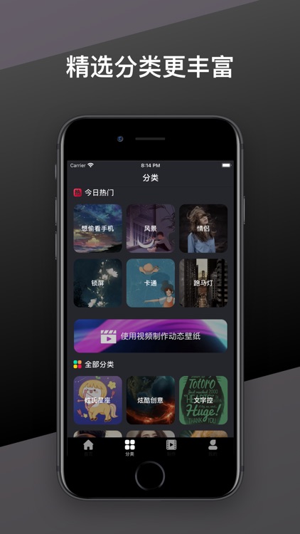 主题壁纸 动态壁纸：主题高清动态壁纸帝