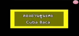 Game screenshot AR มูซากินข้าวยำบูดู hack