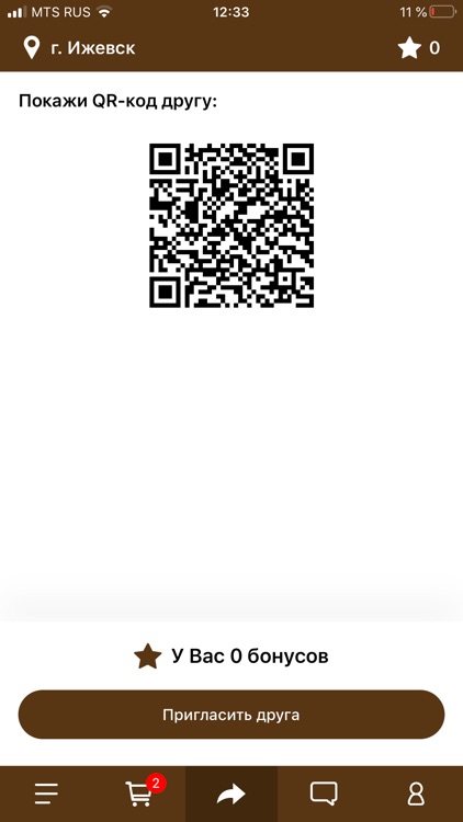 У Лося screenshot-3