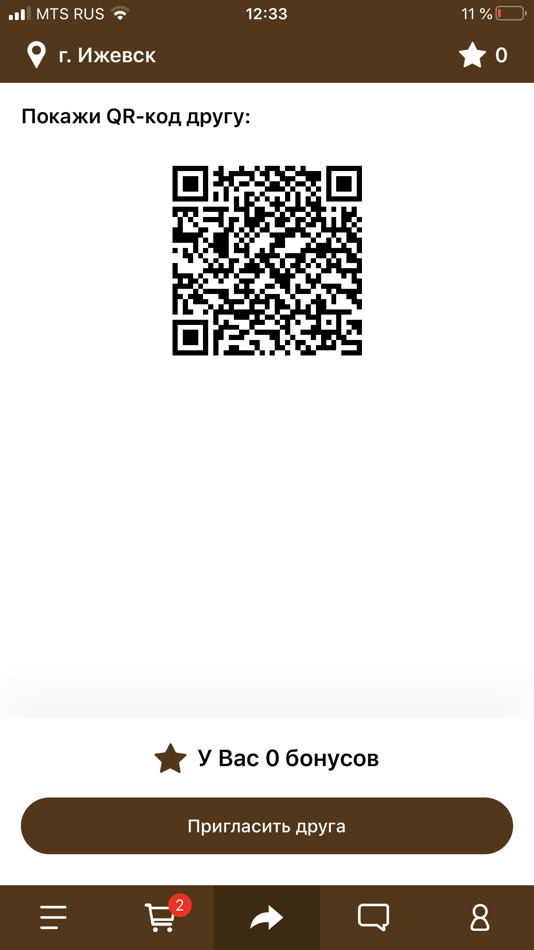 #4. У Лося (iOS) 由: AMGRAAL, OOO