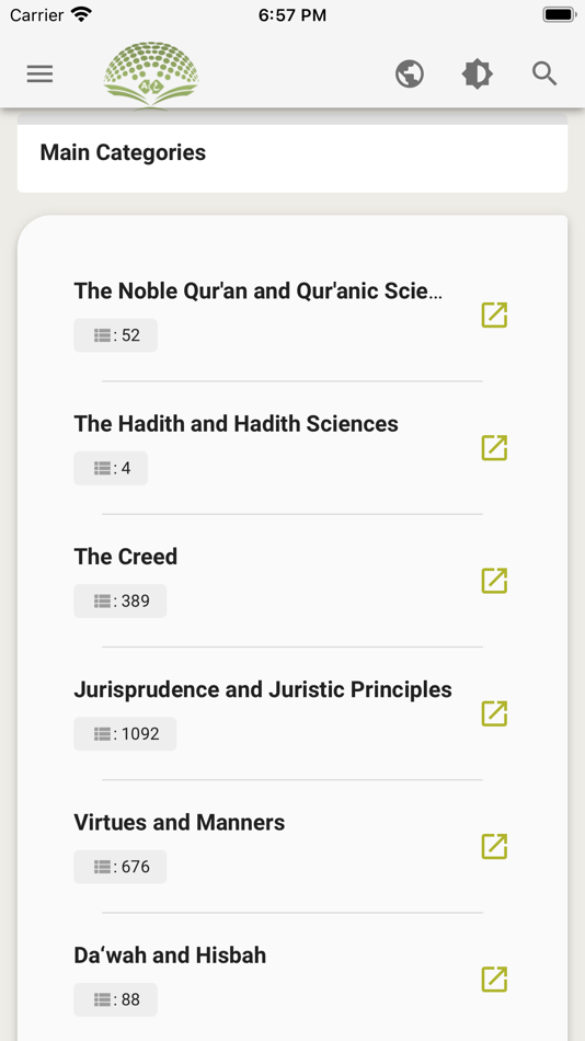 #1. HadeethEnc (iOS) By: Ali Alkanhal