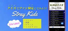 Game screenshot クイズfor StrayKids mod apk