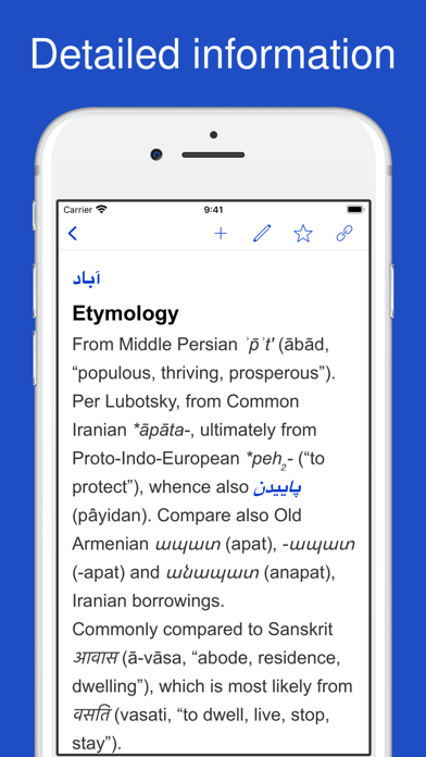 Persian Etymology Dictionary Screenshot
