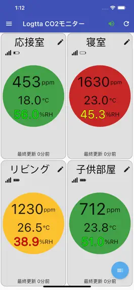 Game screenshot 【換気見える化】Logtta CO2モニター mod apk
