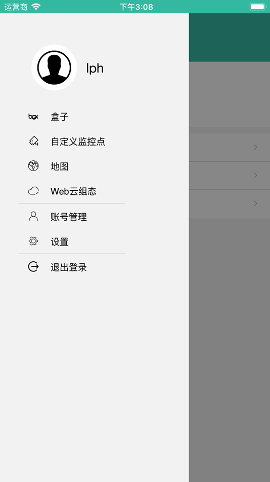 #1. IIoT Box (iOS) 由: Wecon technology co.,Ltd