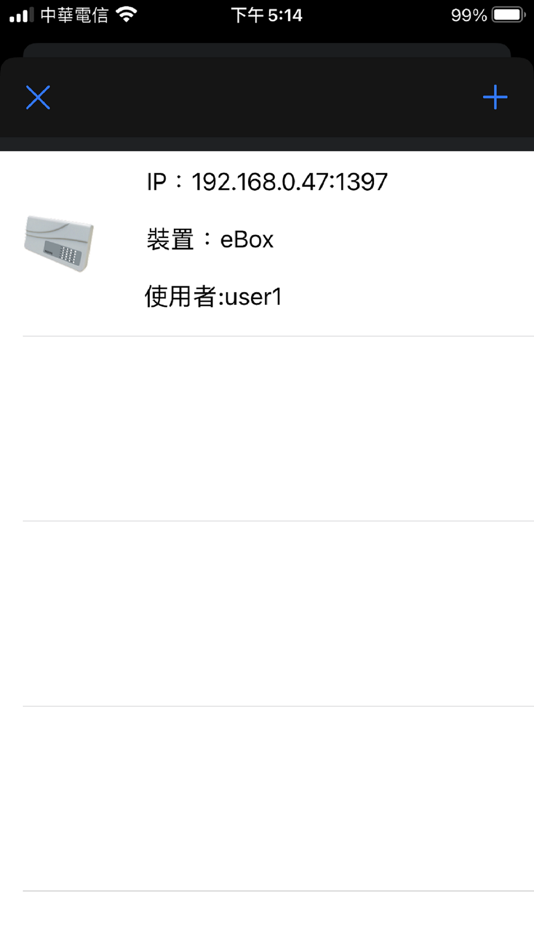 #2. MaxsysSmart (iOS) 由: EHome2