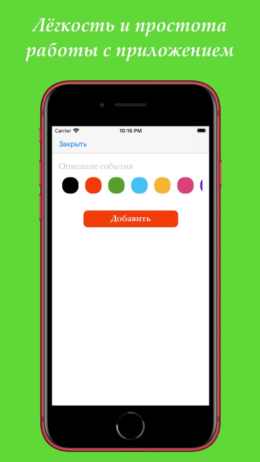 #2. List №1 (iOS) Podle: Ilya Pavlov