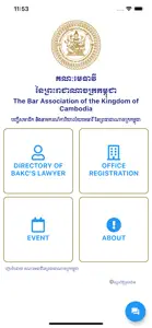 Lawyer Directory in Cambodia screenshot #1 for iPhone