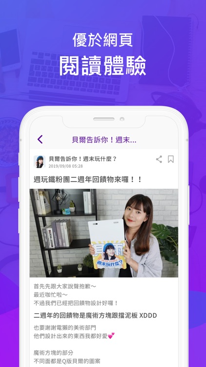 Supr.One screenshot-4