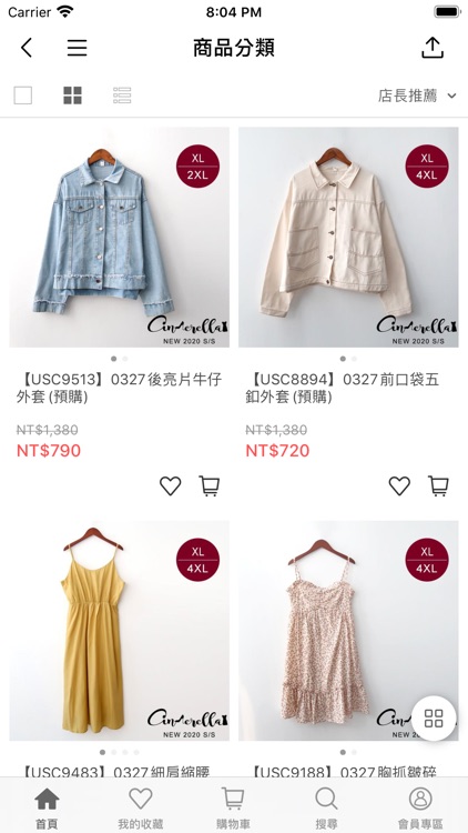 大尺碼女鞋-172巷鞋舖