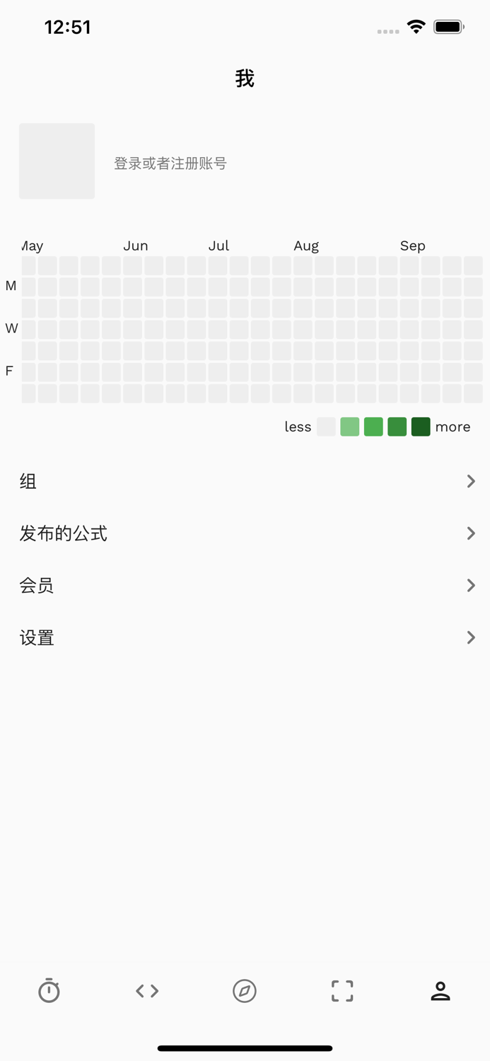 口袋魔方 - Last Cube