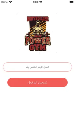 Game screenshot PowerGym - باور جيم mod apk