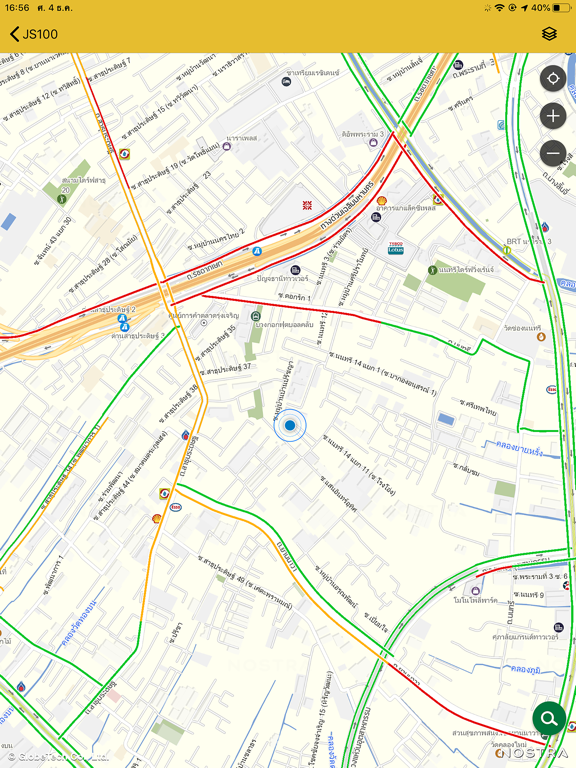 Screenshot #6 pour JS100