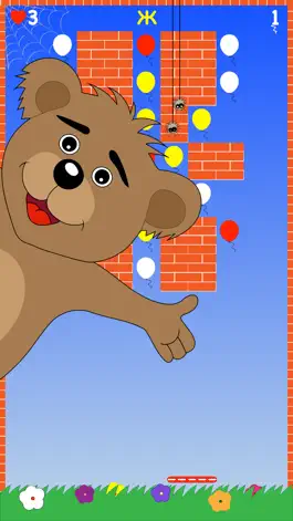 Game screenshot Алфавитный мяч hack