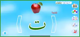 Game screenshot Arabic alphabet for kids! apk