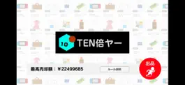 Game screenshot TEN倍ヤー mod apk