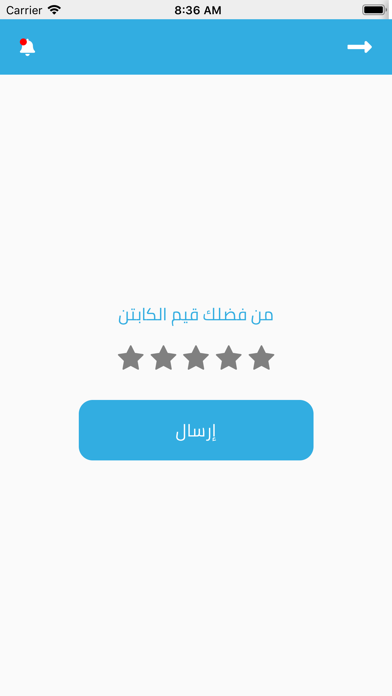 اوكيو Screenshot