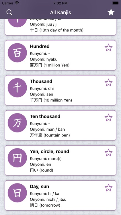 Kanji Guide