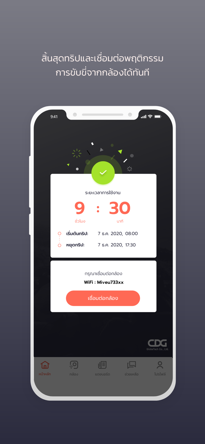 SMART DRIVE by NOSTRA