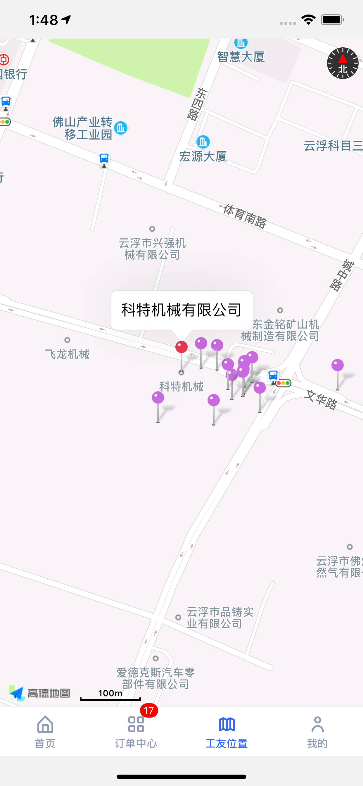 科特宝工程师版