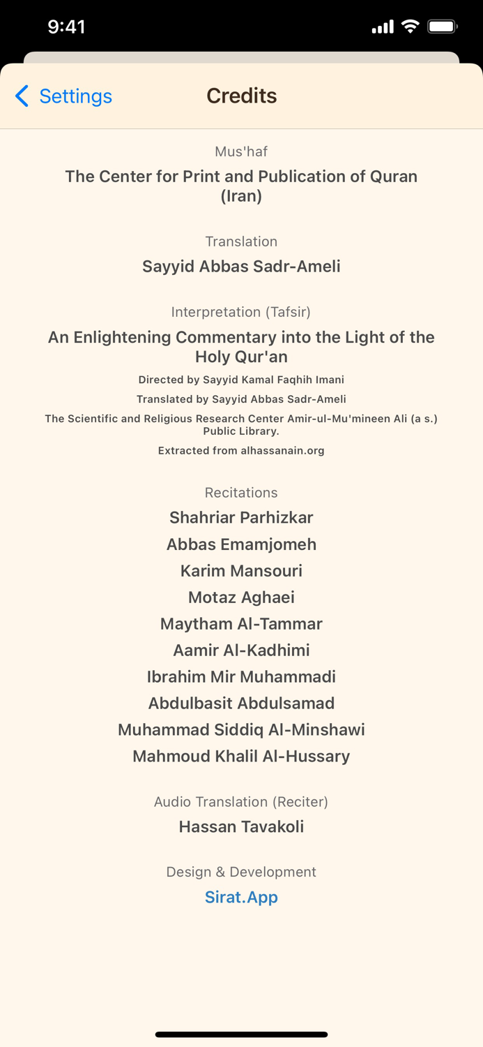 Quran Hadi English AhlulBayt