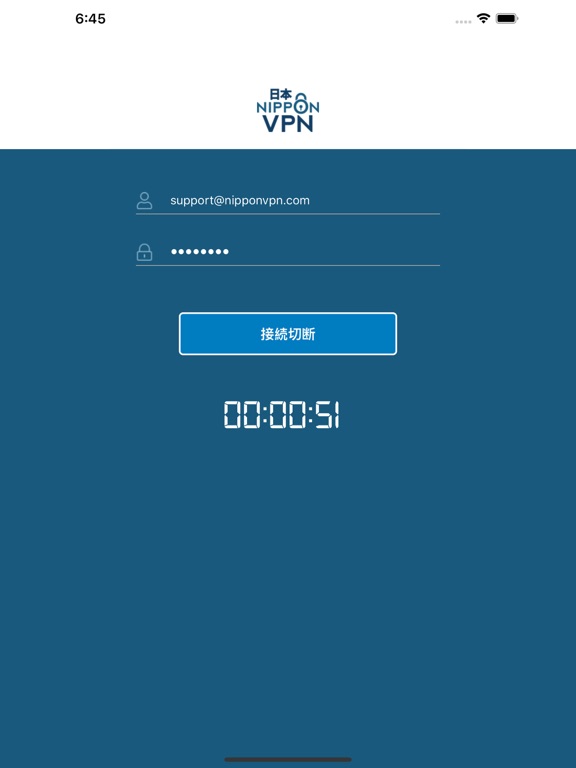 Screenshot #4 pour VPN Nippon