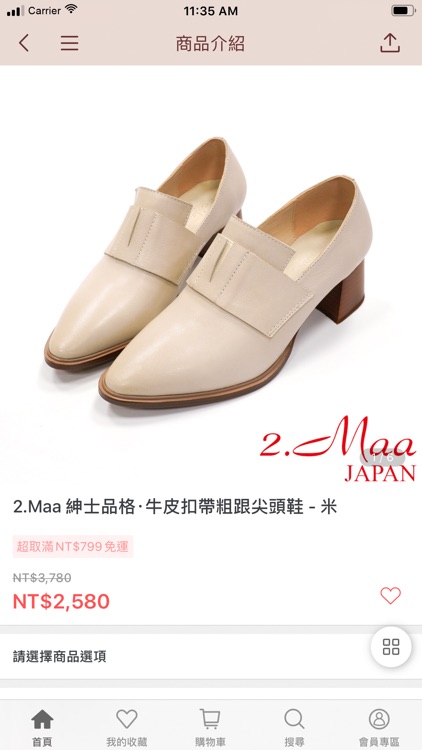 2.Maa超人氣日系流行女鞋