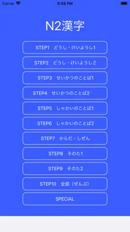 Game screenshot JLPT Test N2 Kanji mod apk