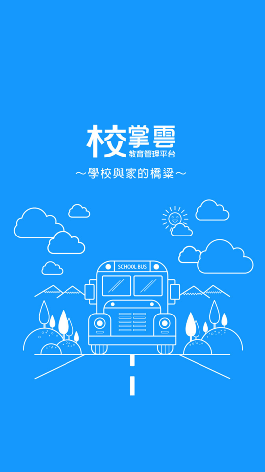 #1. 芝蔴街中平 (iOS) By: Chi Hsien Lai