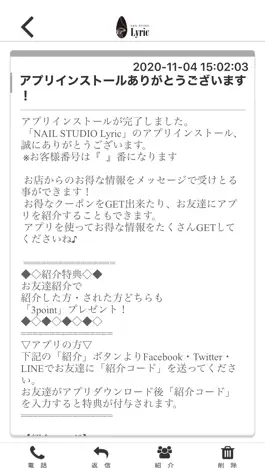 Game screenshot NAIL STUDIO Lyric apk