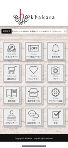 khakara shop【カカラショップ】 screenshot #2 for iPhone