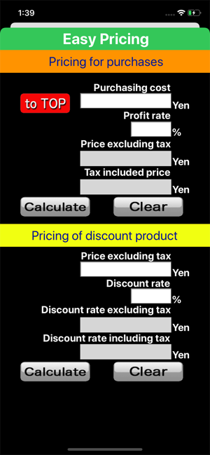 How Much for Pricing(圖3)-速報App