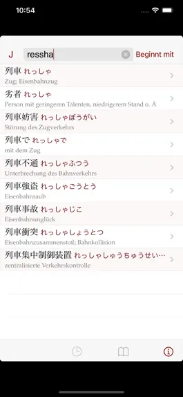 Game screenshot Japanese-German Dictionary mod apk