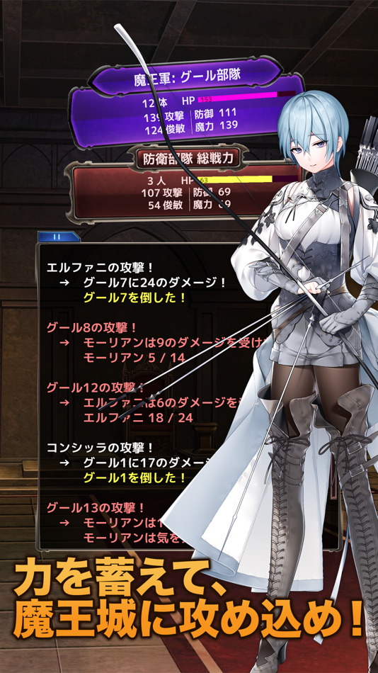 #4. 辺境のギルドマスター4 (iOS) By: masashi yamashiro