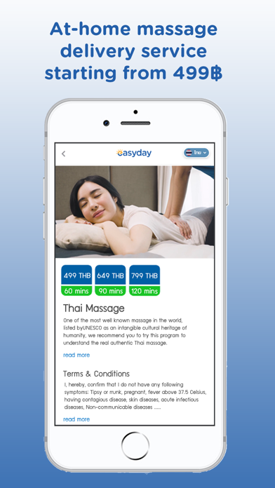 Easyday Massage Screenshot